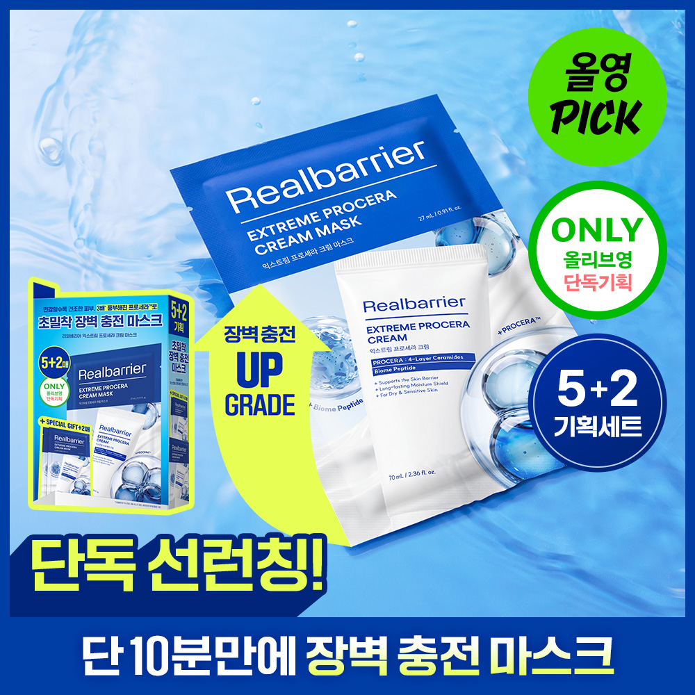 https://image.oliveyoung.co.kr/cfimages/cf-goods/uploads/images/thumbnails/10/0000/0026/A00000026807103ko.jpg?l=ko