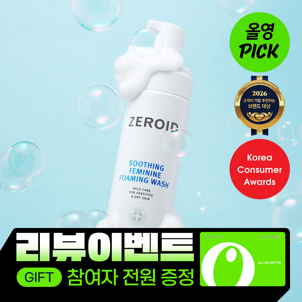 [NEW/10월올영픽] 제로이드 수딩 페미닌 포밍 워시 200ml