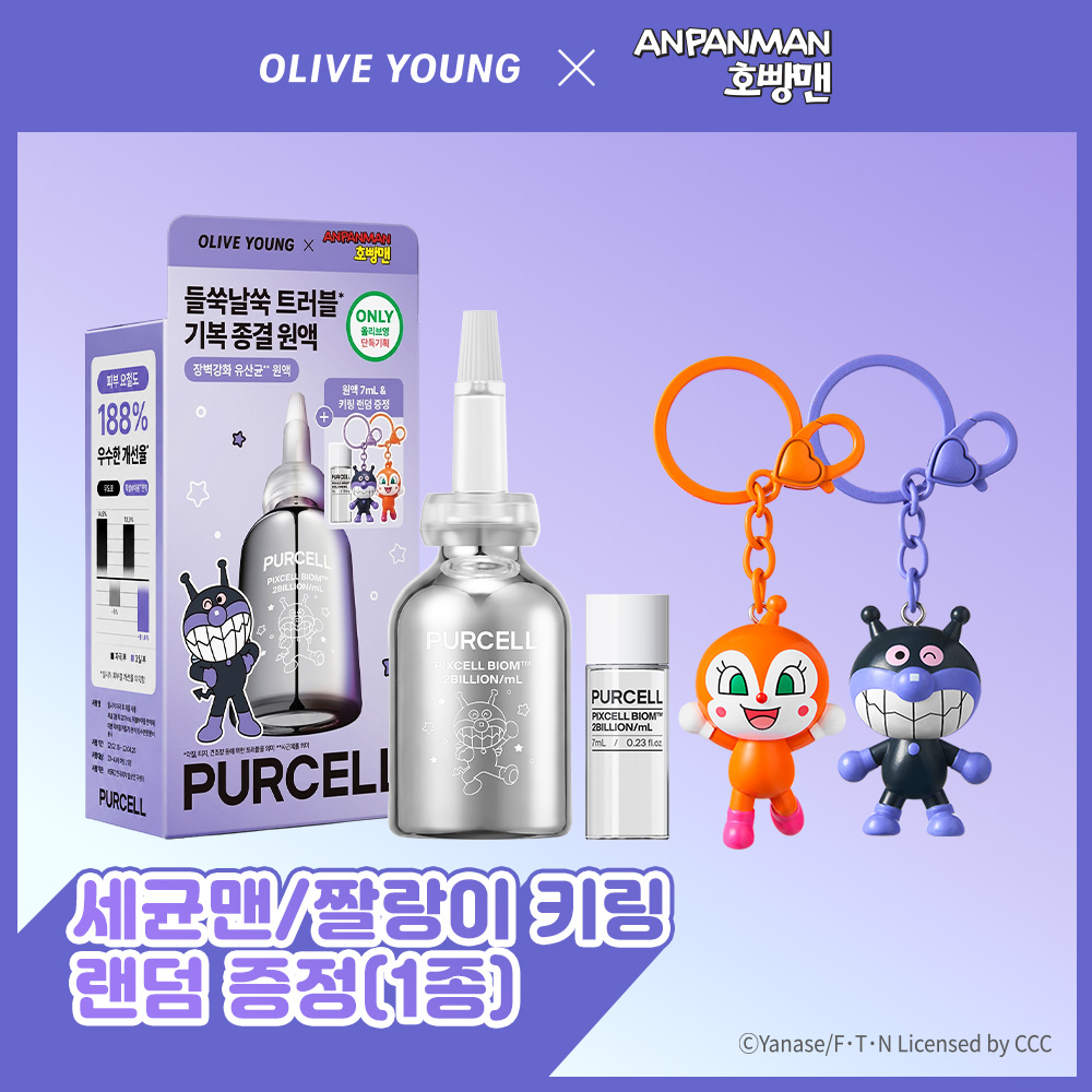 https://image.oliveyoung.co.kr/cfimages/cf-goods/uploads/images/thumbnails/10/0000/0026/A00000026809531ko.jpg?l=ko