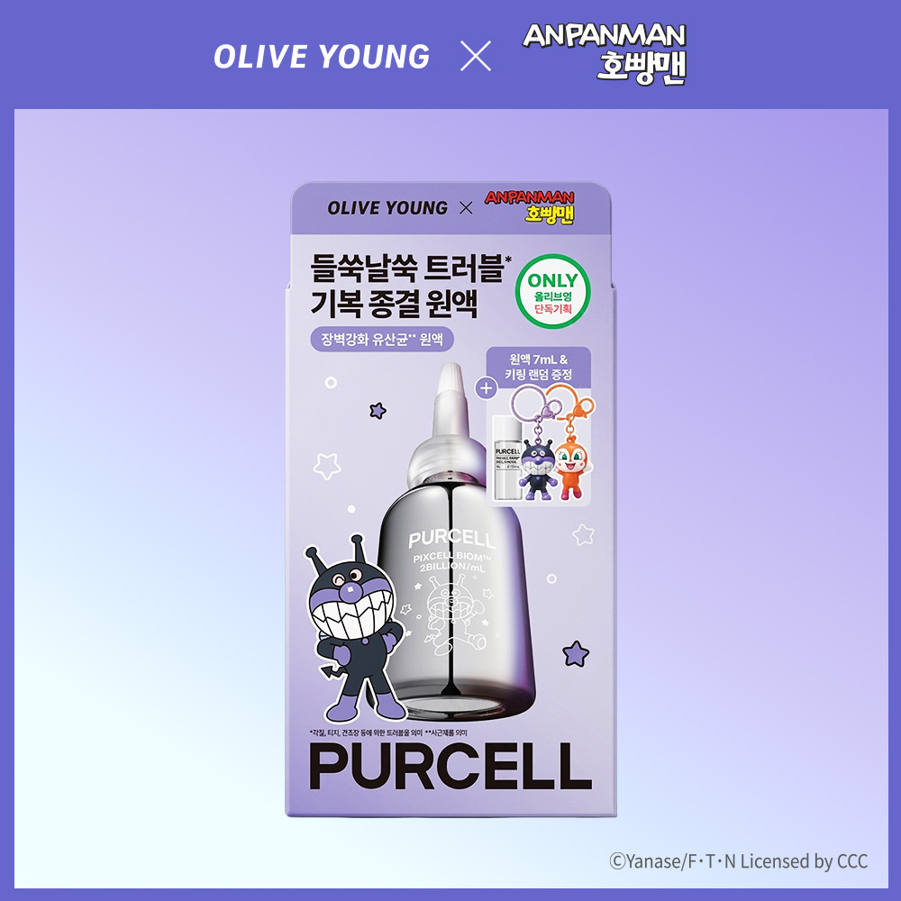 https://image.oliveyoung.co.kr/cfimages/cf-goods/uploads/images/thumbnails/10/0000/0026/A00000026809532ko.jpg?l=ko
