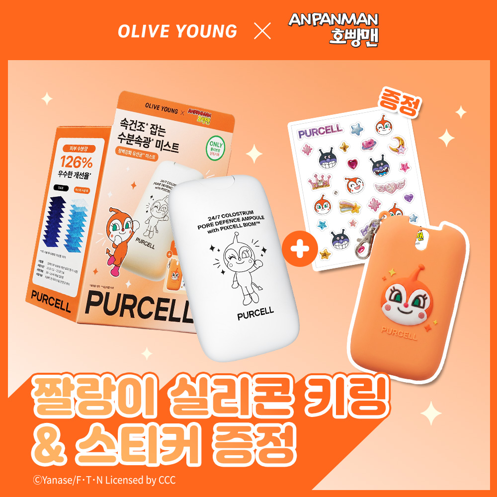 https://image.oliveyoung.co.kr/cfimages/cf-goods/uploads/images/thumbnails/10/0000/0026/A00000026809616ko.jpg?l=ko