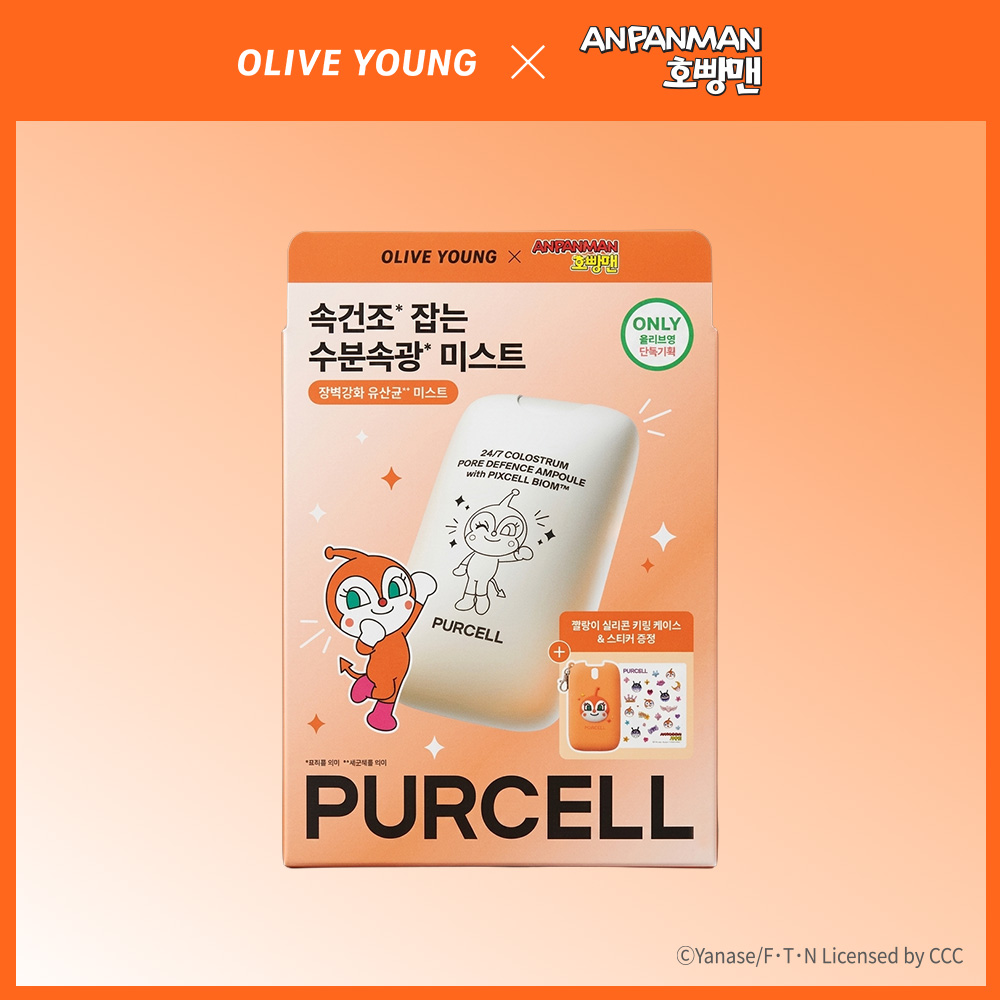 https://image.oliveyoung.co.kr/cfimages/cf-goods/uploads/images/thumbnails/10/0000/0026/A00000026809618ko.jpg?l=ko