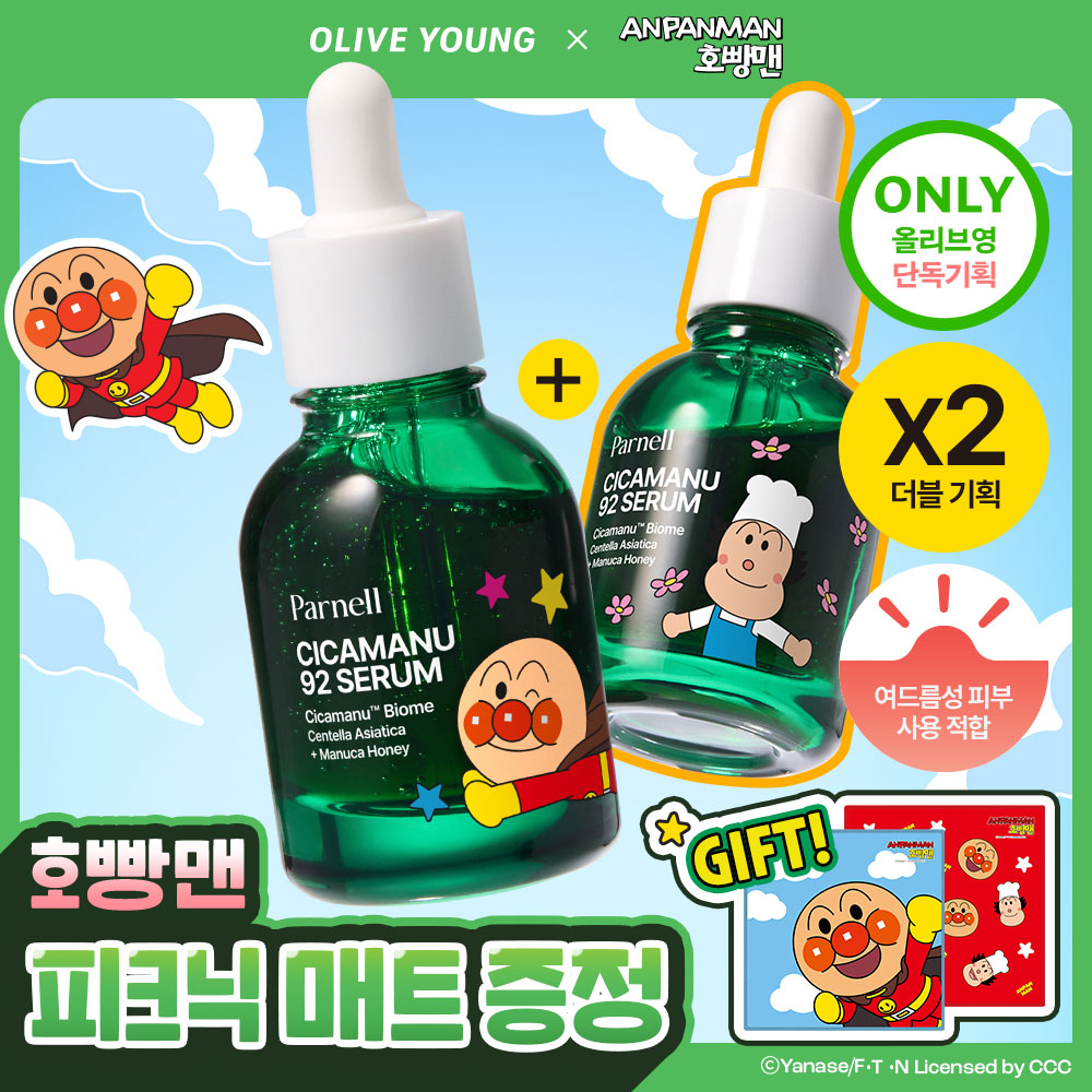 https://image.oliveyoung.co.kr/cfimages/cf-goods/uploads/images/thumbnails/10/0000/0026/A00000026809702ko.jpg?l=ko