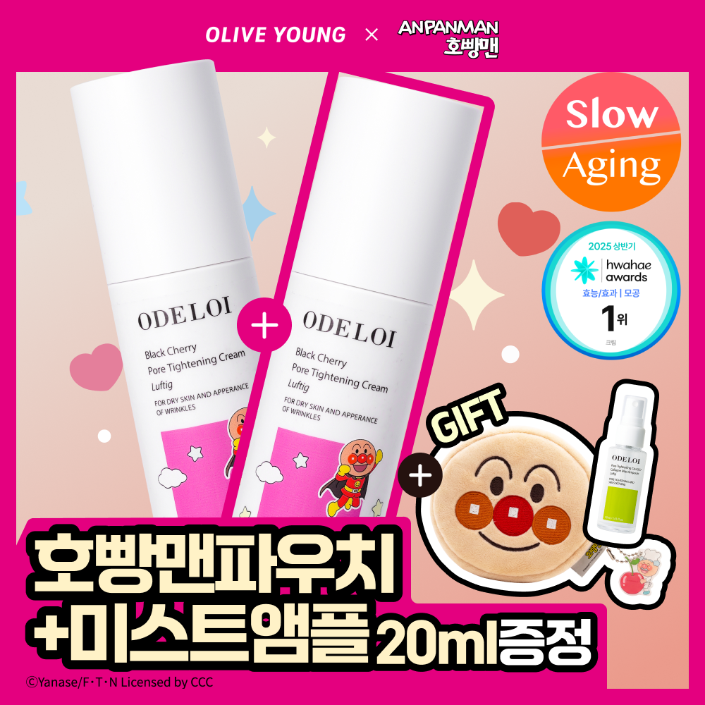 [호빵맨 콜라보] [모공/화잘먹]오드로이 모공수축크림 폴리아 콜라겐 100ml 더블기획(+미스트 앰플30ml+파우치)