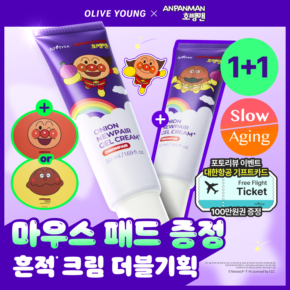 https://image.oliveyoung.co.kr/cfimages/cf-goods/uploads/images/thumbnails/10/0000/0026/A00000026810702ko.png?l=ko