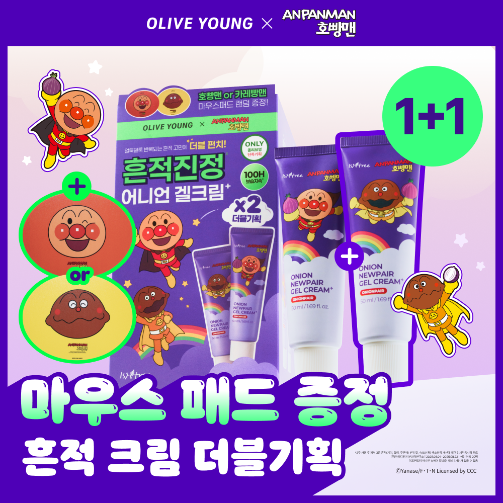 https://image.oliveyoung.co.kr/cfimages/cf-goods/uploads/images/thumbnails/10/0000/0026/A00000026810703ko.png?l=ko