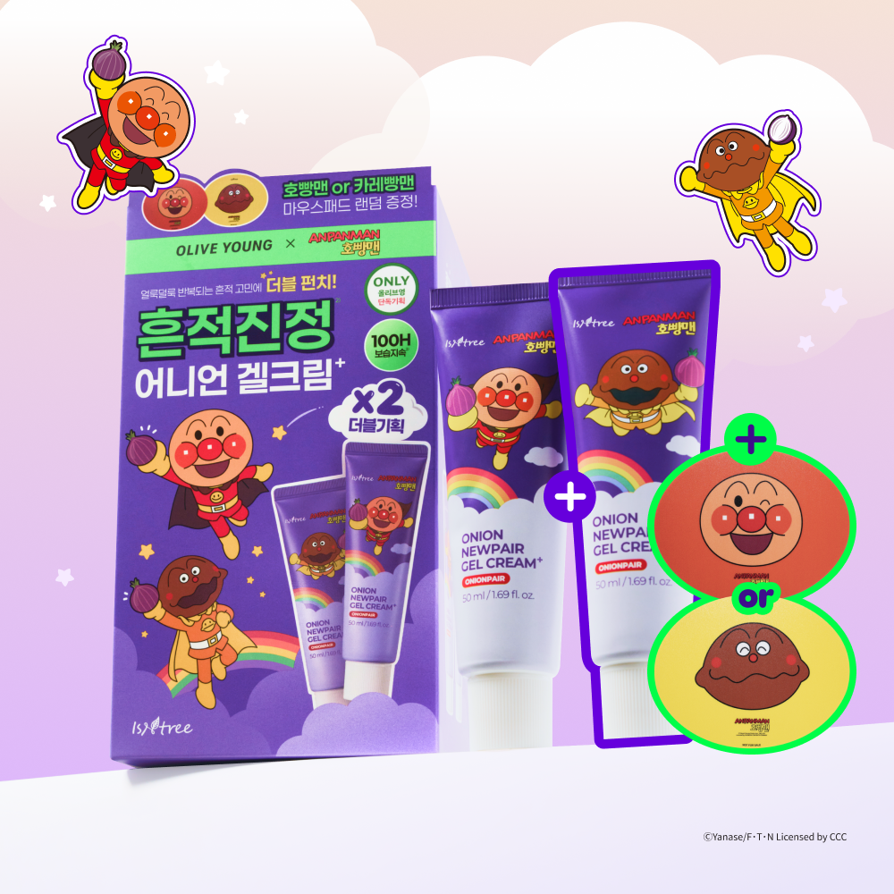 https://image.oliveyoung.co.kr/cfimages/cf-goods/uploads/images/thumbnails/10/0000/0026/A00000026810704ko.png?l=ko