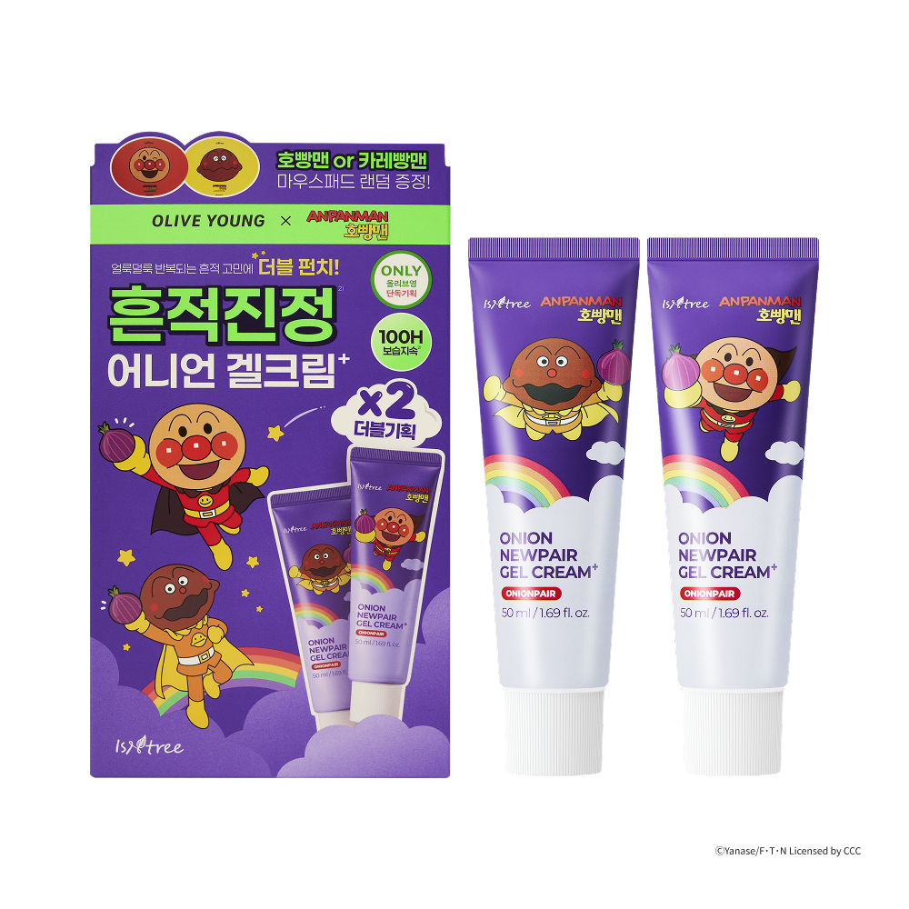 https://image.oliveyoung.co.kr/cfimages/cf-goods/uploads/images/thumbnails/10/0000/0026/A00000026810705ko.png?l=ko