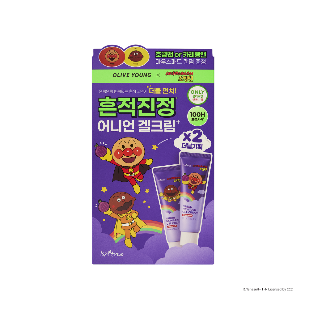 https://image.oliveyoung.co.kr/cfimages/cf-goods/uploads/images/thumbnails/10/0000/0026/A00000026810706ko.png?l=ko