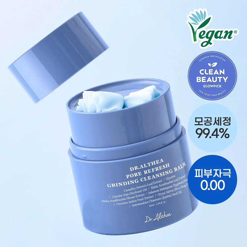 닥터엘시아 포어 리프레쉬 그라인딩 클렌징밤 50ml