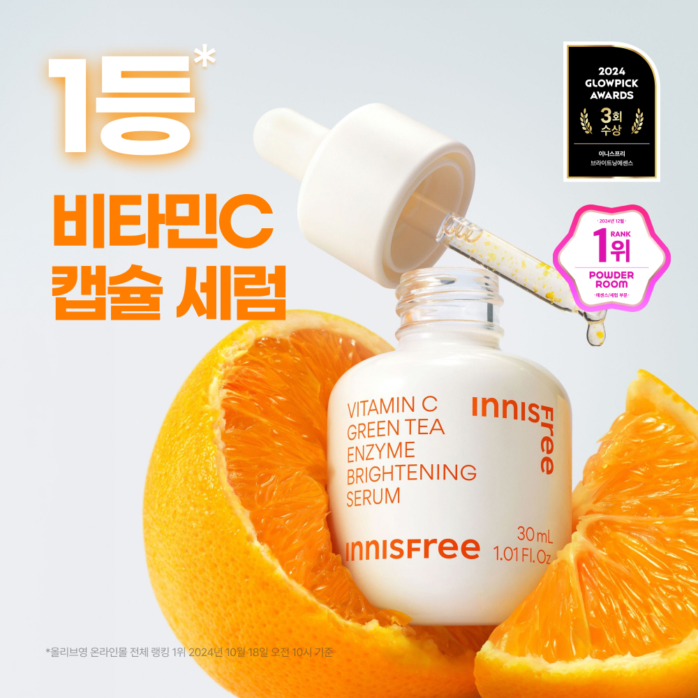 https://image.oliveyoung.co.kr/cfimages/cf-goods/uploads/images/thumbnails/10/0000/0026/A00000026818903ko.jpg?l=ko