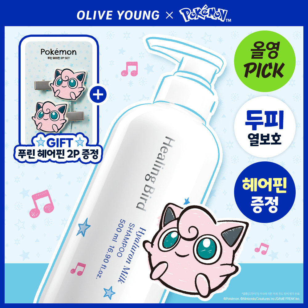 https://image.oliveyoung.co.kr/cfimages/cf-goods/uploads/images/thumbnails/10/0000/0026/A00000026819508ko.jpg?l=ko