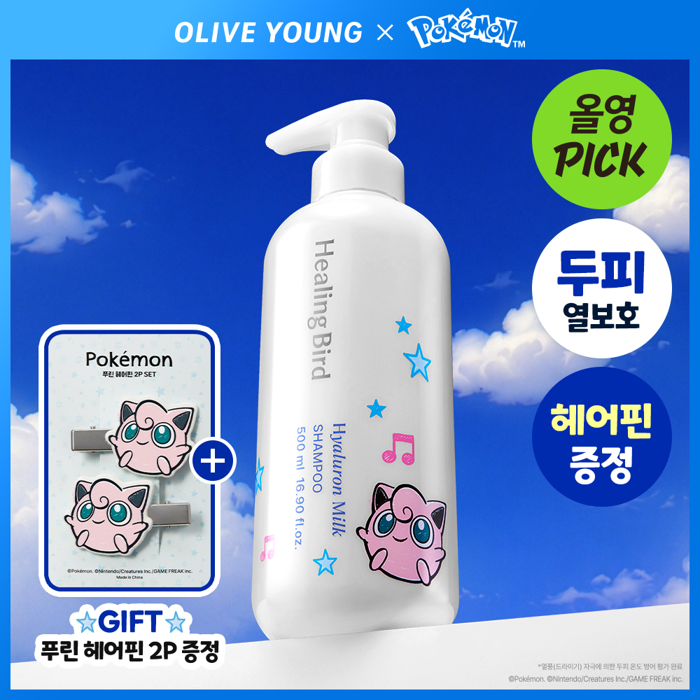 https://image.oliveyoung.co.kr/cfimages/cf-goods/uploads/images/thumbnails/10/0000/0026/A00000026819511ko.jpg?l=ko