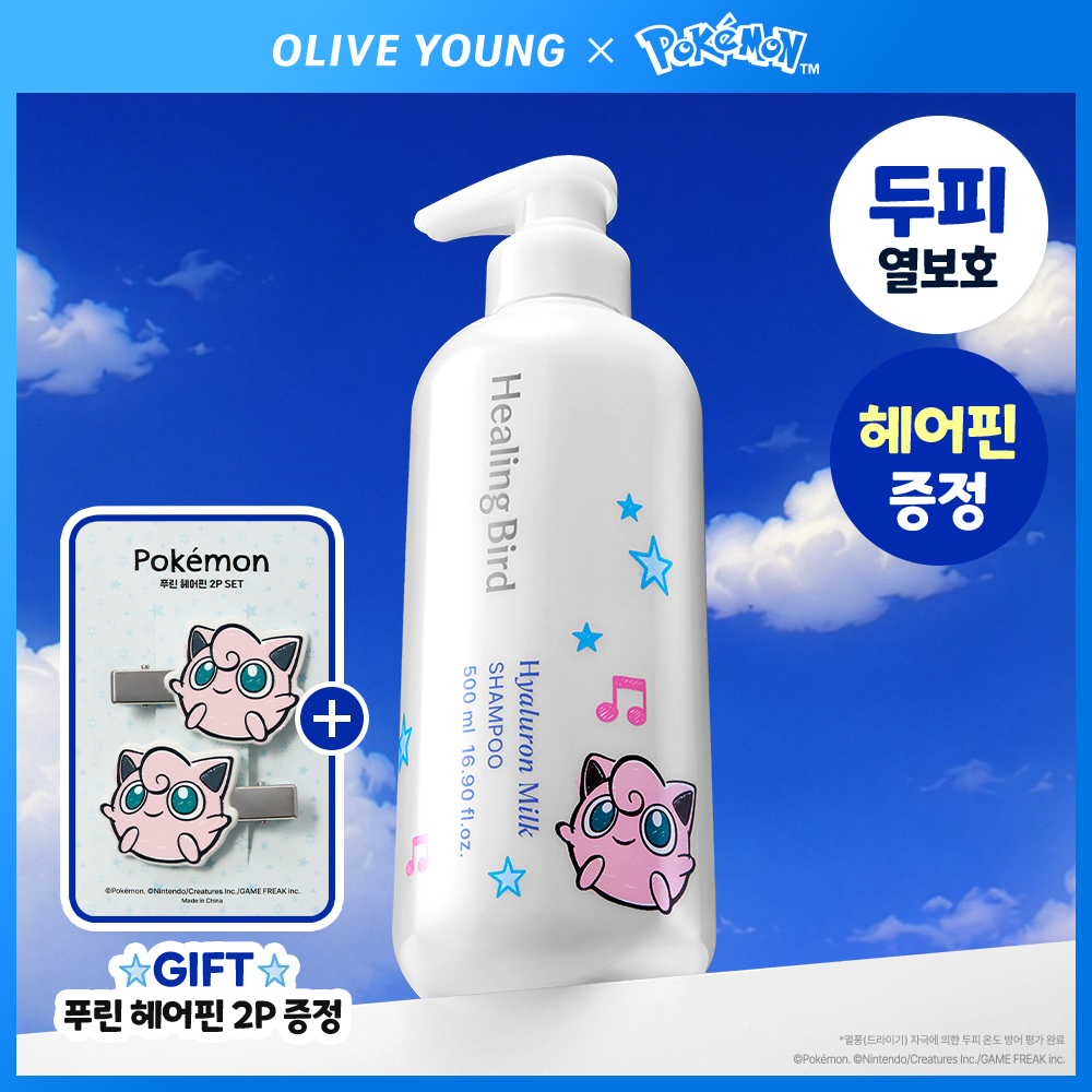 https://image.oliveyoung.co.kr/cfimages/cf-goods/uploads/images/thumbnails/10/0000/0026/A00000026819512ko.png?l=ko