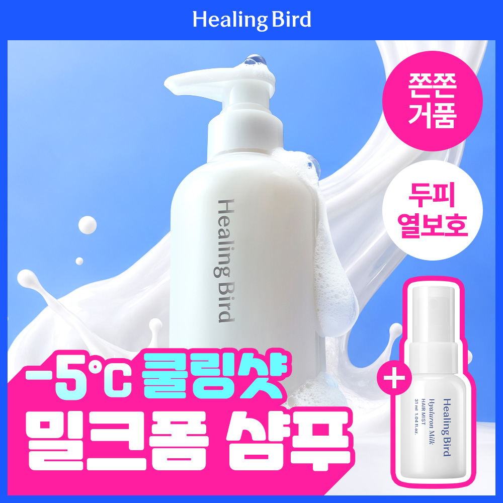 https://image.oliveyoung.co.kr/cfimages/cf-goods/uploads/images/thumbnails/10/0000/0026/A00000026819514ko.jpg?l=ko