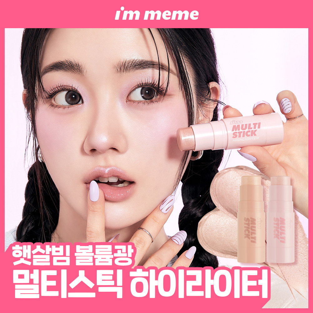 https://image.oliveyoung.co.kr/cfimages/cf-goods/uploads/images/thumbnails/10/0000/0026/A00000026827202ko.jpg?l=ko