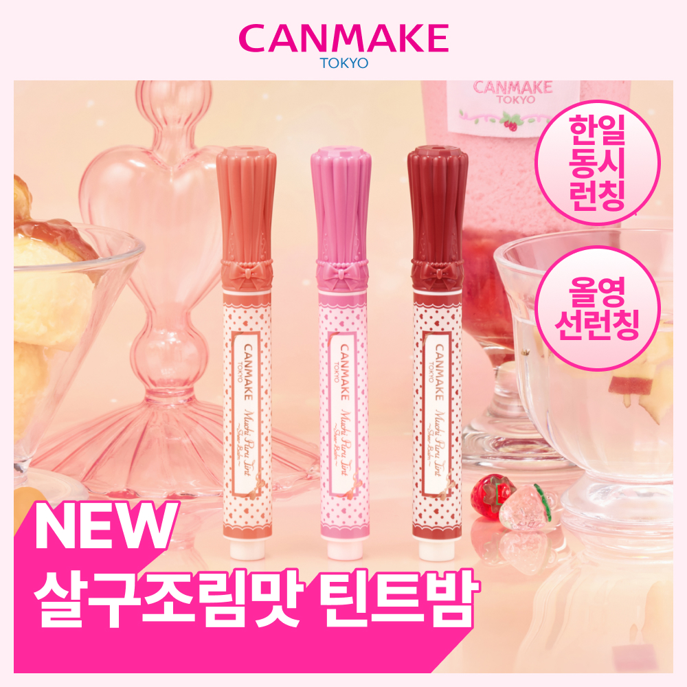 https://image.oliveyoung.co.kr/cfimages/cf-goods/uploads/images/thumbnails/10/0000/0026/A00000026827402ko.jpg?l=ko