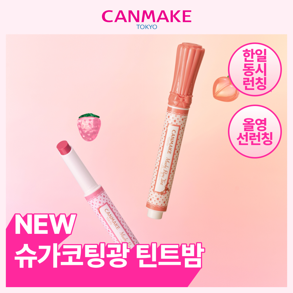 https://image.oliveyoung.co.kr/cfimages/cf-goods/uploads/images/thumbnails/10/0000/0026/A00000026827404ko.jpg?l=ko