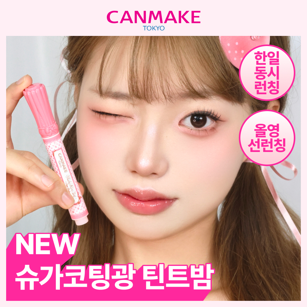 https://image.oliveyoung.co.kr/cfimages/cf-goods/uploads/images/thumbnails/10/0000/0026/A00000026827406ko.jpg?l=ko