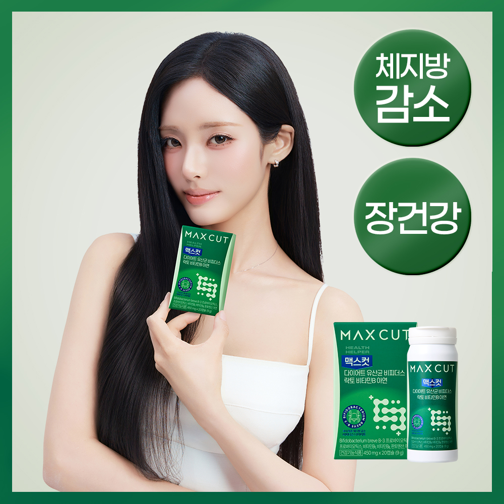 [박지원 PICK ]헬스헬퍼 맥스컷 비피더스 다이어트 유산균 20정 (20일분)