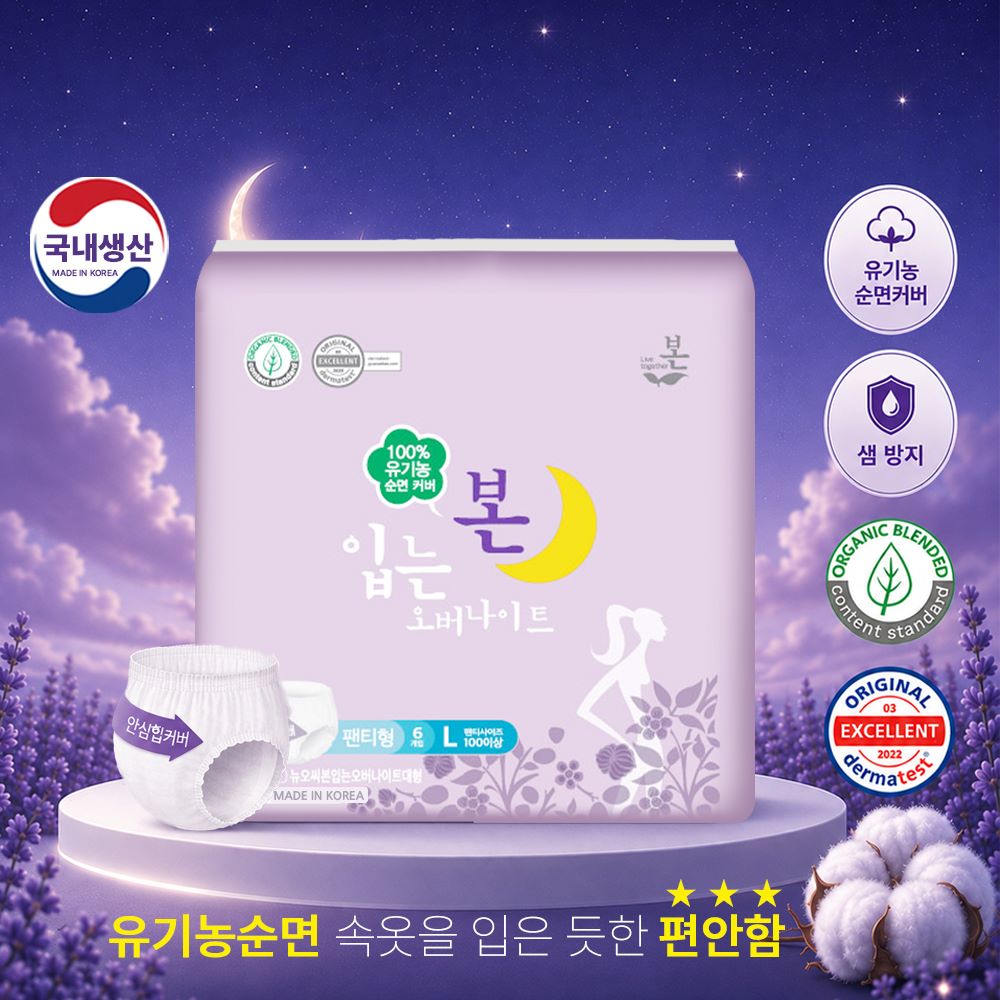 https://image.oliveyoung.co.kr/cfimages/cf-goods/uploads/images/thumbnails/10/0000/0026/A00000026830404ko.jpg?l=ko