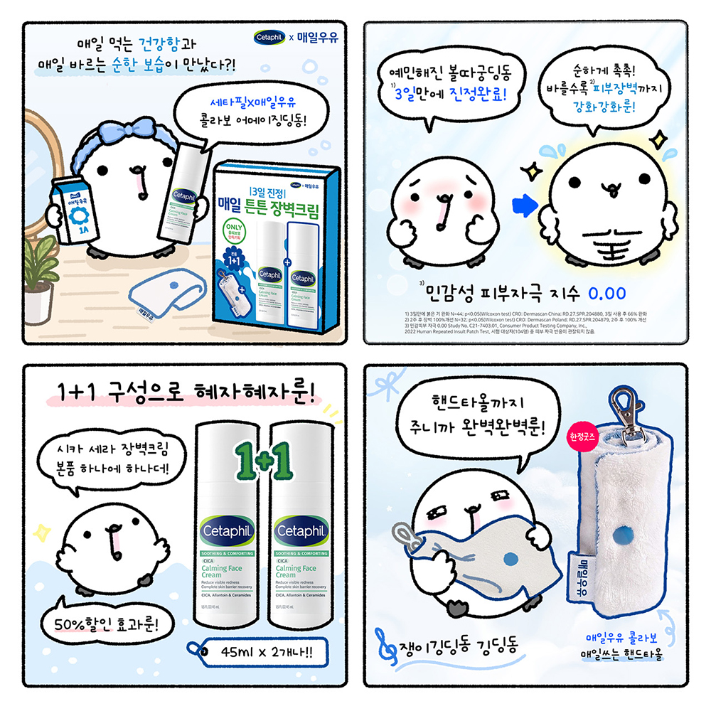 https://image.oliveyoung.co.kr/cfimages/cf-goods/uploads/images/thumbnails/10/0000/0026/A00000026834905ko.jpg?l=ko