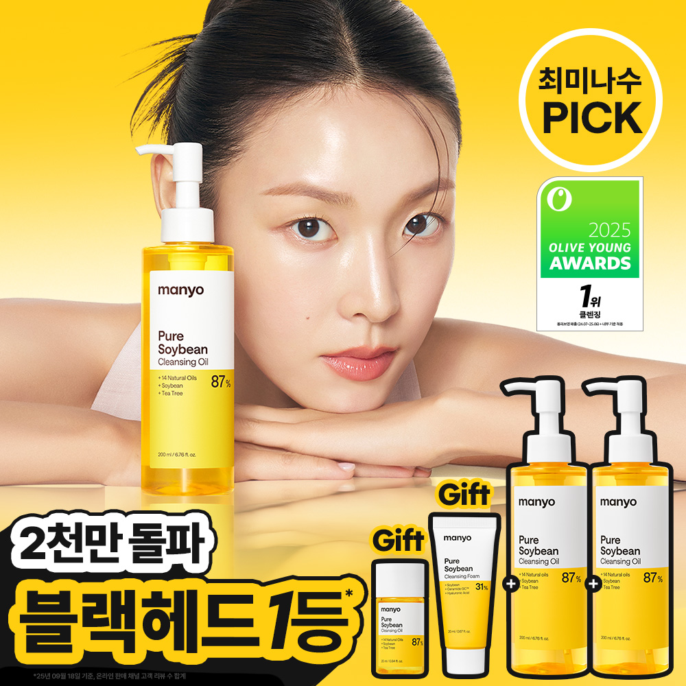 https://image.oliveyoung.co.kr/cfimages/cf-goods/uploads/images/thumbnails/10/0000/0026/A00000026837403ko.jpg?l=ko