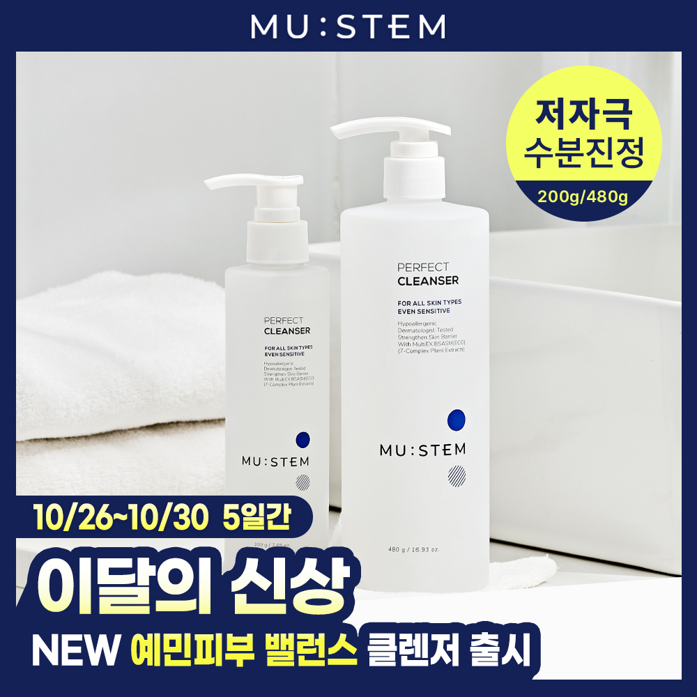 https://image.oliveyoung.co.kr/cfimages/cf-goods/uploads/images/thumbnails/10/0000/0026/A00000026840407ko.jpg?l=ko