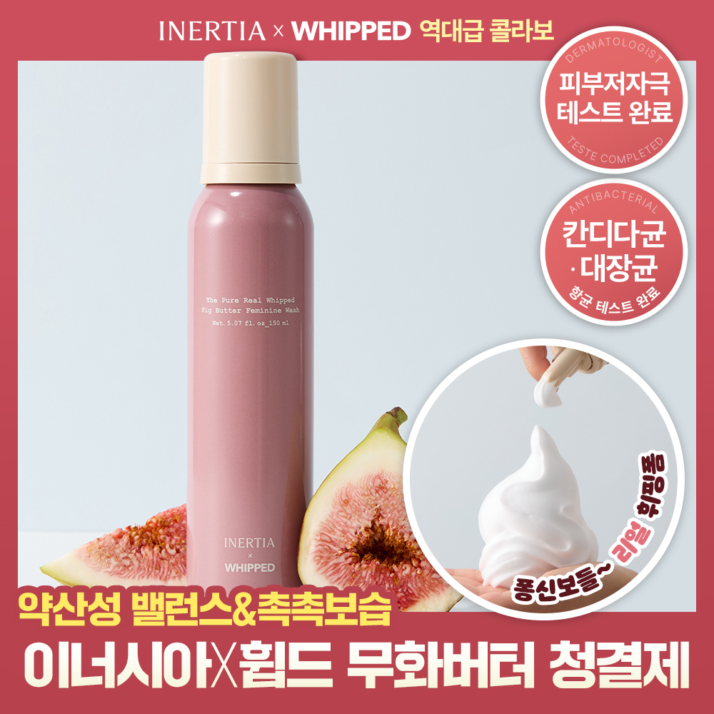 [NEW]이너시아 더 퓨어 리얼 휩드 무화버터 페미닌워시 150ml