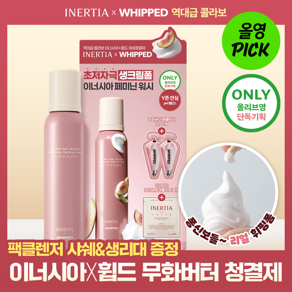 https://image.oliveyoung.co.kr/cfimages/cf-goods/uploads/images/thumbnails/10/0000/0026/A00000026840805ko.jpg?l=ko