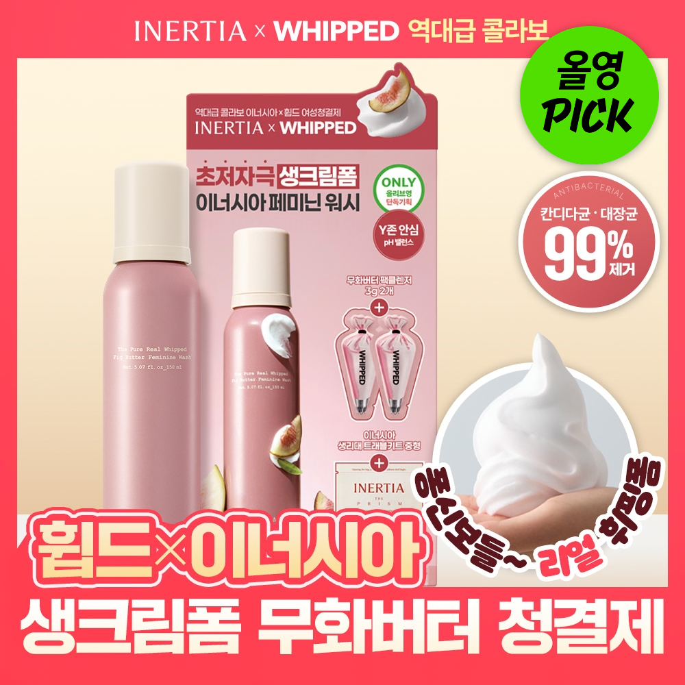 https://image.oliveyoung.co.kr/cfimages/cf-goods/uploads/images/thumbnails/10/0000/0026/A00000026840806ko.png?l=ko
