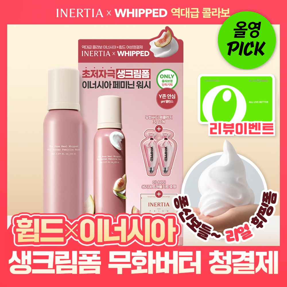 https://image.oliveyoung.co.kr/cfimages/cf-goods/uploads/images/thumbnails/10/0000/0026/A00000026840809ko.png?l=ko