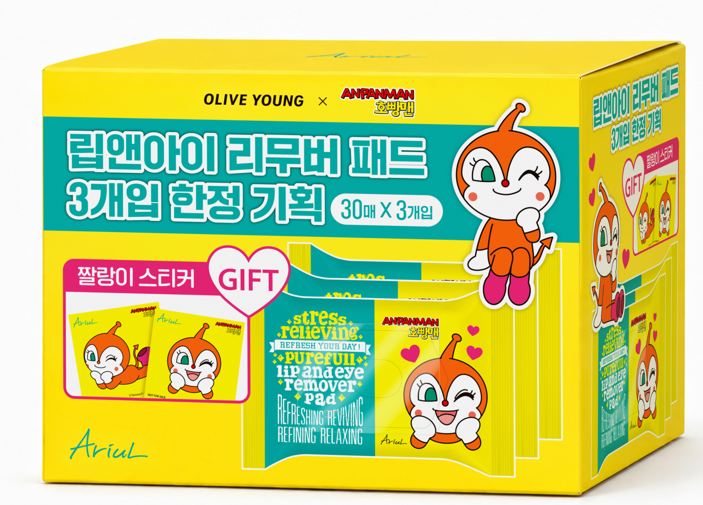 (Anpanman Collaboration) Ariel Stress Relieving Pureful Lip & Eye Remover Pad SIZE 1 3-pack Special Set (+Jjallangi Removable Sticker)
