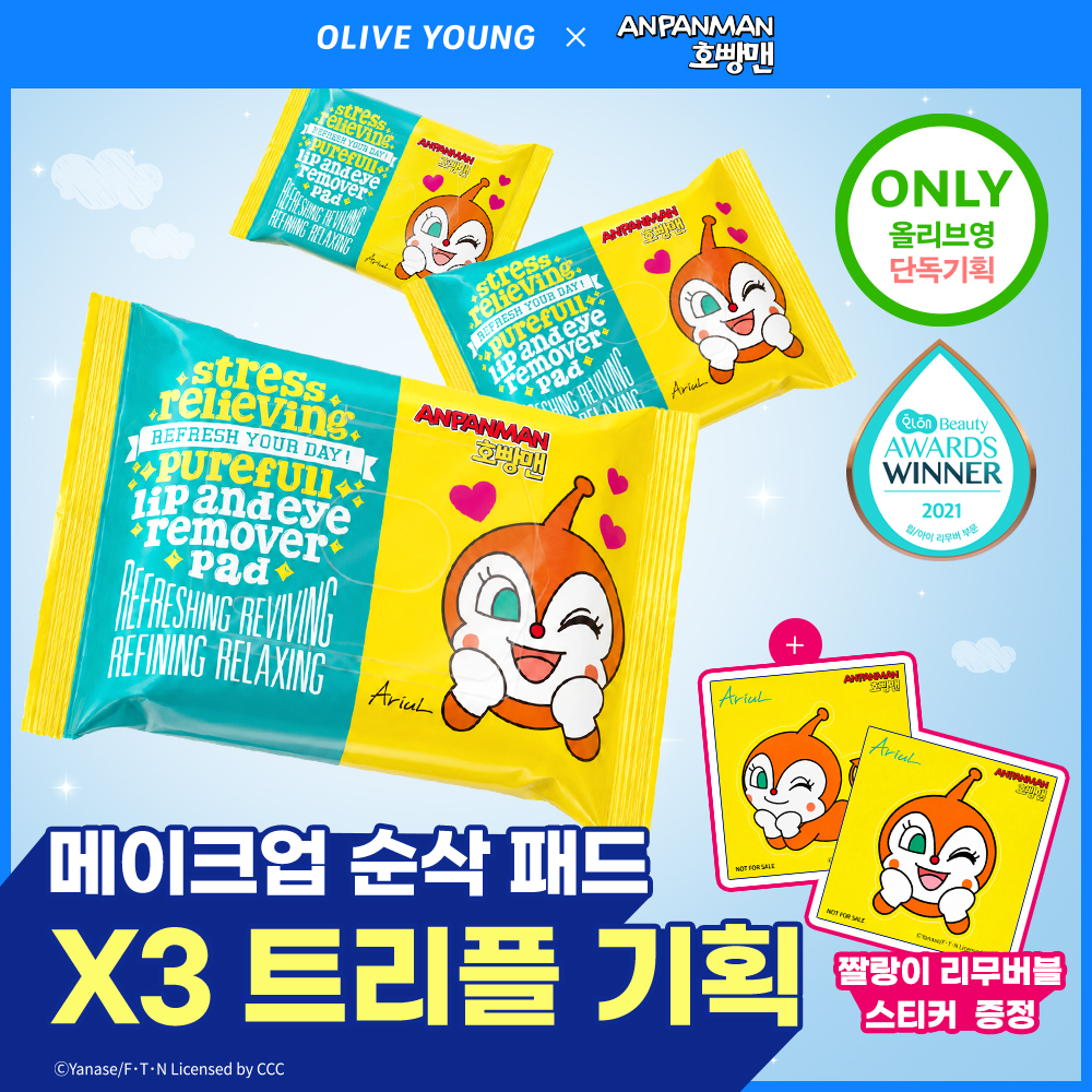 https://image.oliveyoung.co.kr/cfimages/cf-goods/uploads/images/thumbnails/10/0000/0026/A00000026841104ko.jpg?l=ko