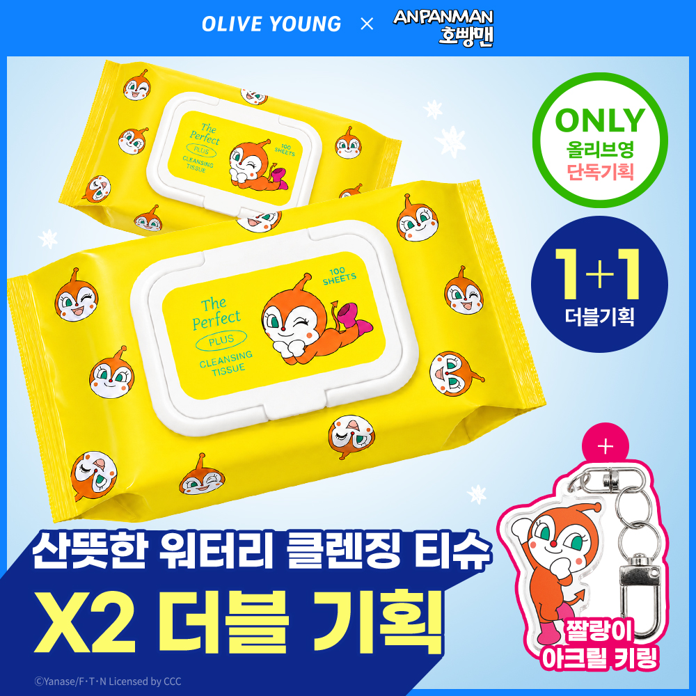 https://image.oliveyoung.co.kr/cfimages/cf-goods/uploads/images/thumbnails/10/0000/0026/A00000026841403ko.jpg?l=ko