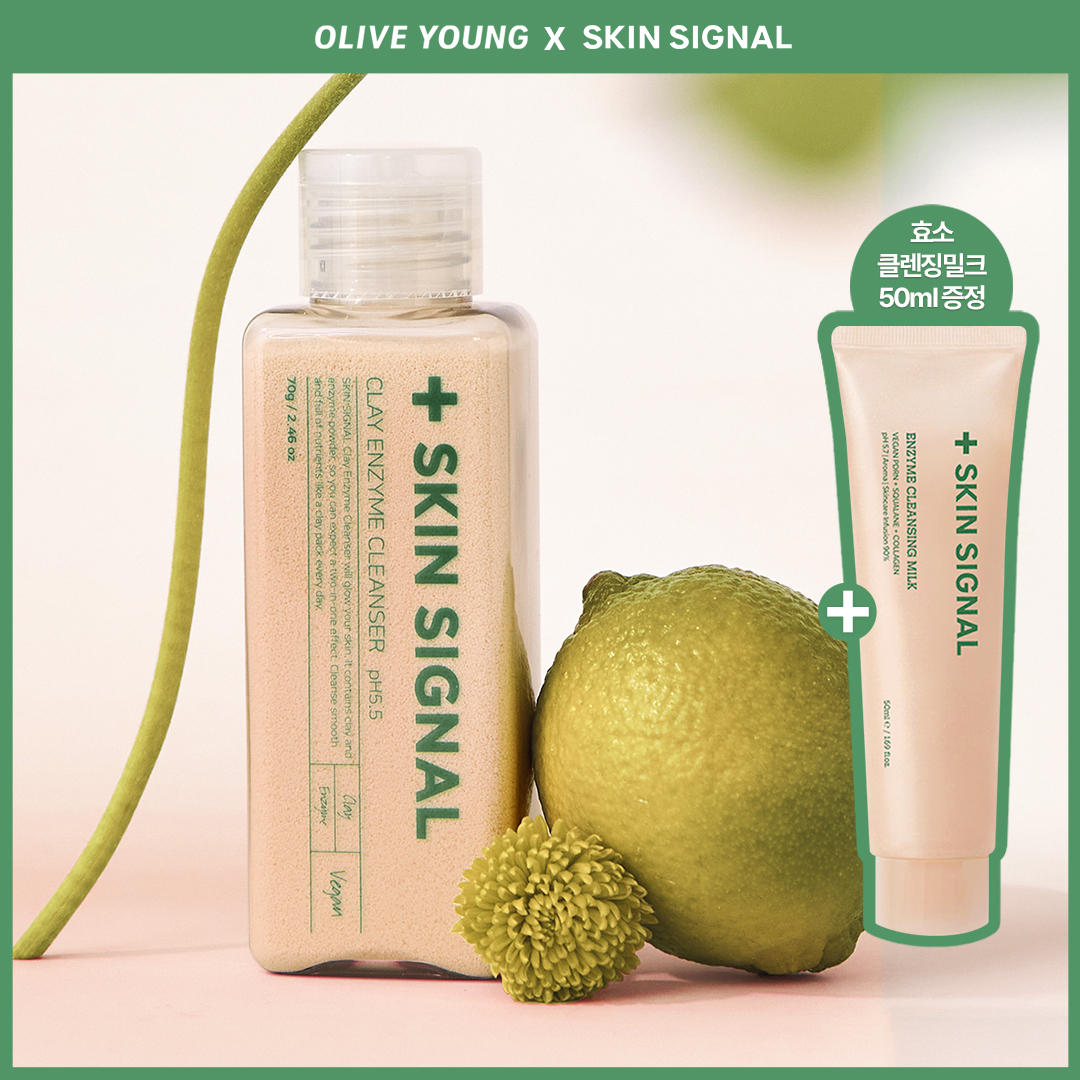https://image.oliveyoung.co.kr/cfimages/cf-goods/uploads/images/thumbnails/10/0000/0026/A00000026841604ko.jpg?l=ko