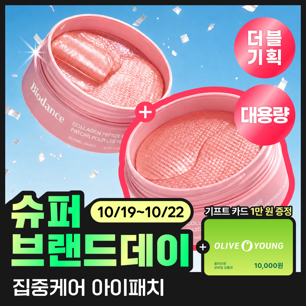 https://image.oliveyoung.co.kr/cfimages/cf-goods/uploads/images/thumbnails/10/0000/0026/A00000026841903ko.jpg?l=ko