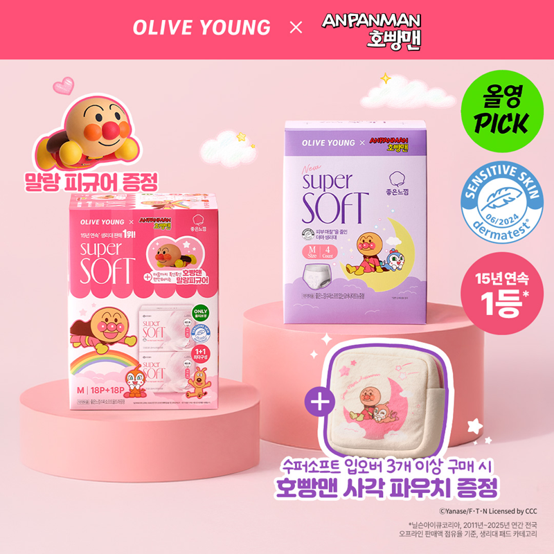 [호빵맨 콜라보/10월올영픽] 좋은느낌 수퍼소프트 패드/입는오버나이트 기획(+호빵맨 말랑피규어)