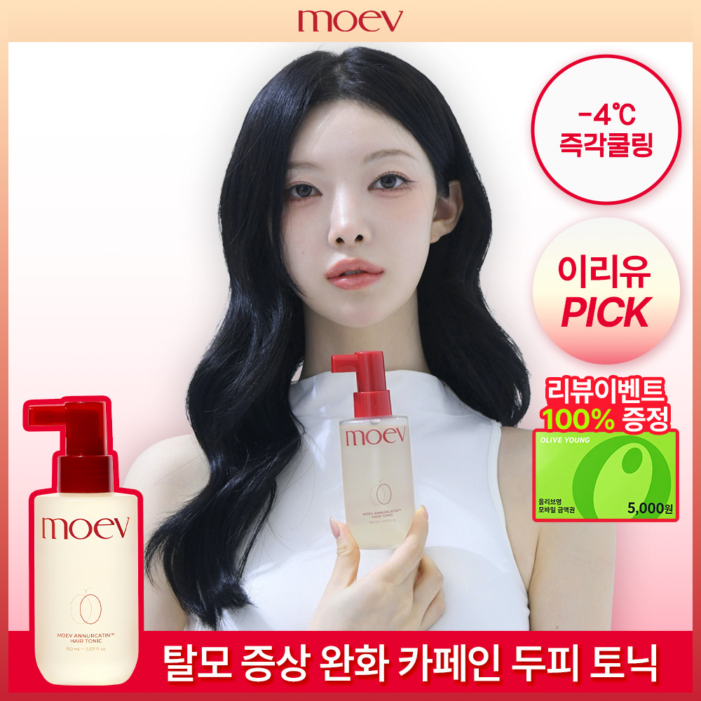 https://image.oliveyoung.co.kr/cfimages/cf-goods/uploads/images/thumbnails/10/0000/0026/A00000026847706ko.jpg?l=ko