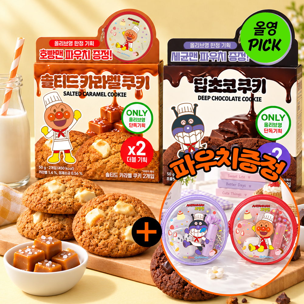 [호빵맨 콜라보] 달광상회 호빵맨 쿠키 더블기획 100g (+파우치)(세균맨) 2종 (딥초코, 솔티드카라멜) 택1