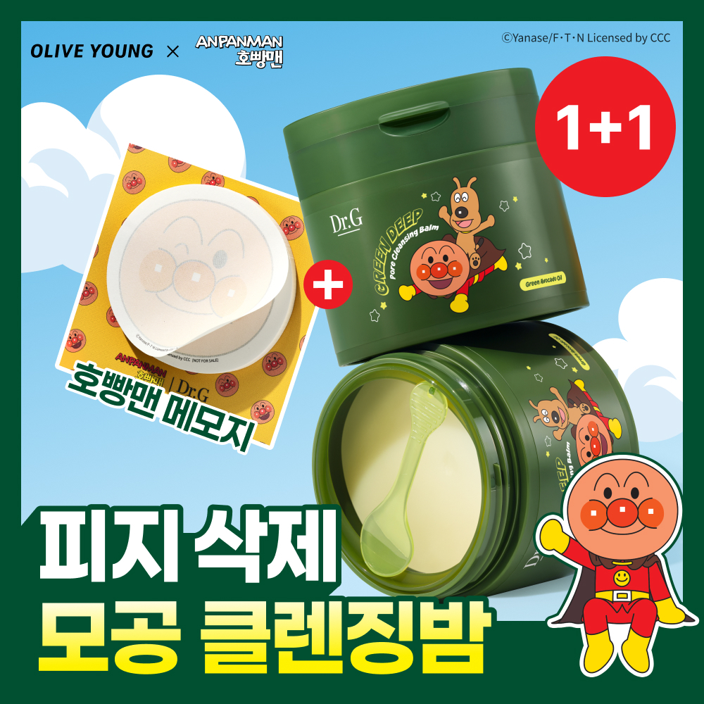[Anpanman Collaboration] Dr.G Green Deep Pore Cleansing Balm 100ml, Limited to 2 (+ Anpanman Memo Pad)