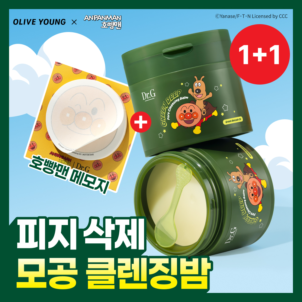 https://image.oliveyoung.co.kr/cfimages/cf-goods/uploads/images/thumbnails/10/0000/0026/A00000026856614ko.jpg?l=ko