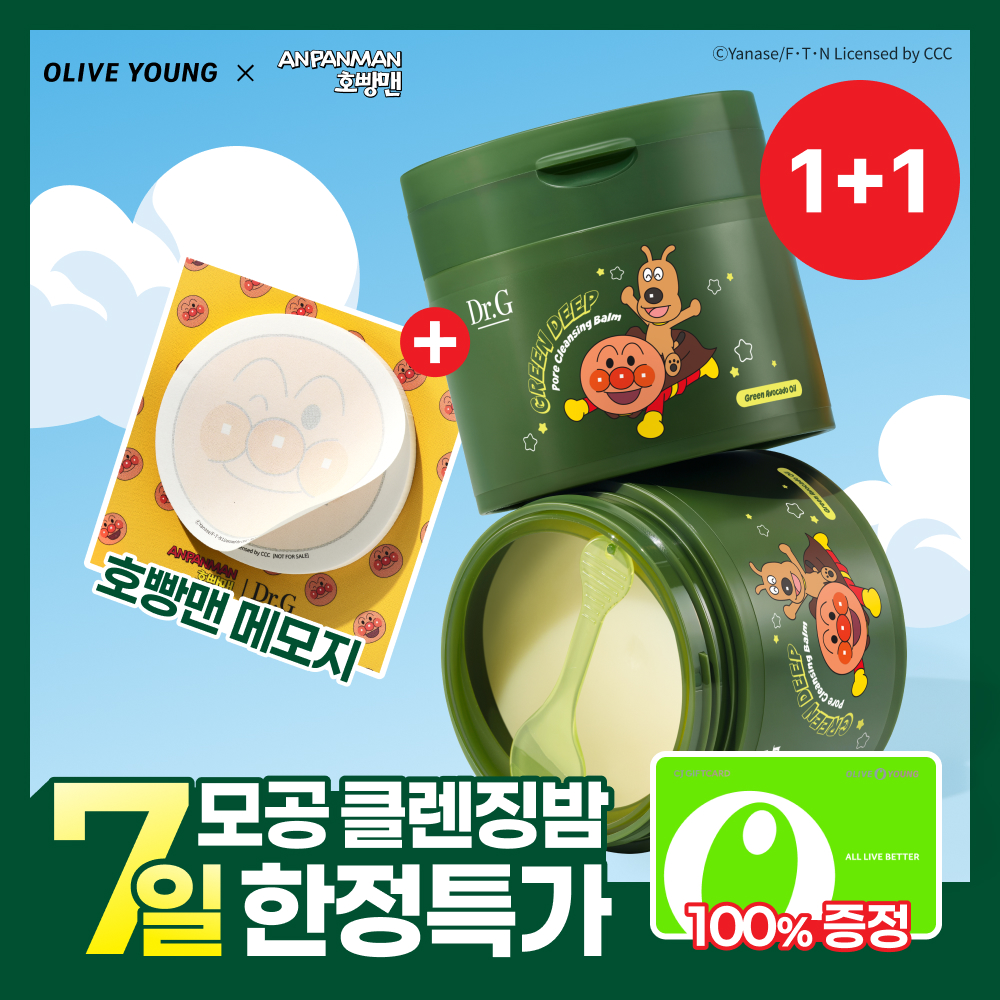 https://image.oliveyoung.co.kr/cfimages/cf-goods/uploads/images/thumbnails/10/0000/0026/A00000026856615ko.jpg?l=ko