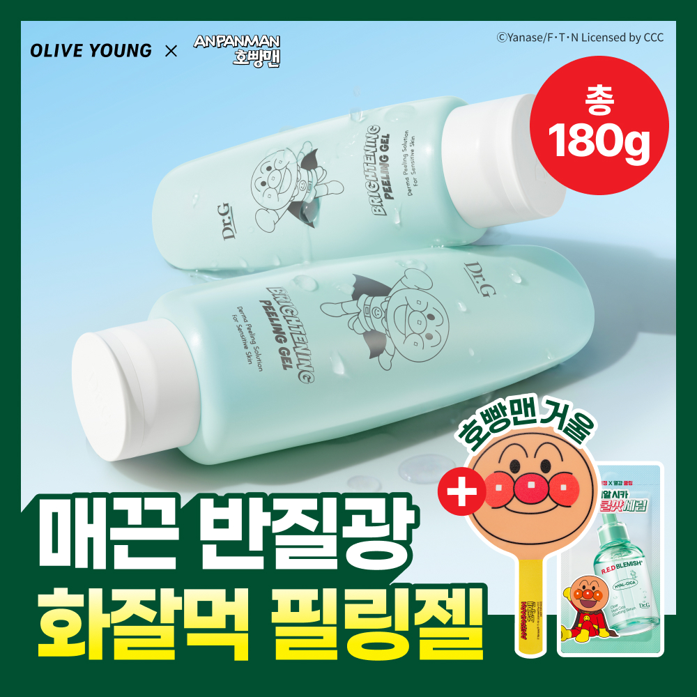 https://image.oliveyoung.co.kr/cfimages/cf-goods/uploads/images/thumbnails/10/0000/0026/A00000026856833ko.jpg?l=ko
