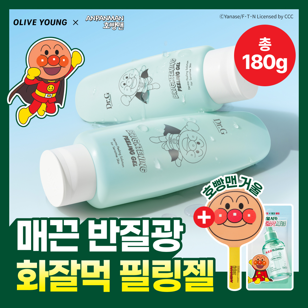 [호빵맨 콜라보] 닥터지 브라이트닝 필링젤 120g 한정 기획 (+60g +히알시카세럼 2ml +호빵맨 손거울)