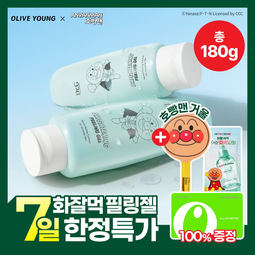 https://image.oliveyoung.co.kr/cfimages/cf-goods/uploads/images/thumbnails/10/0000/0026/A00000026856837ko.jpg?l=ko