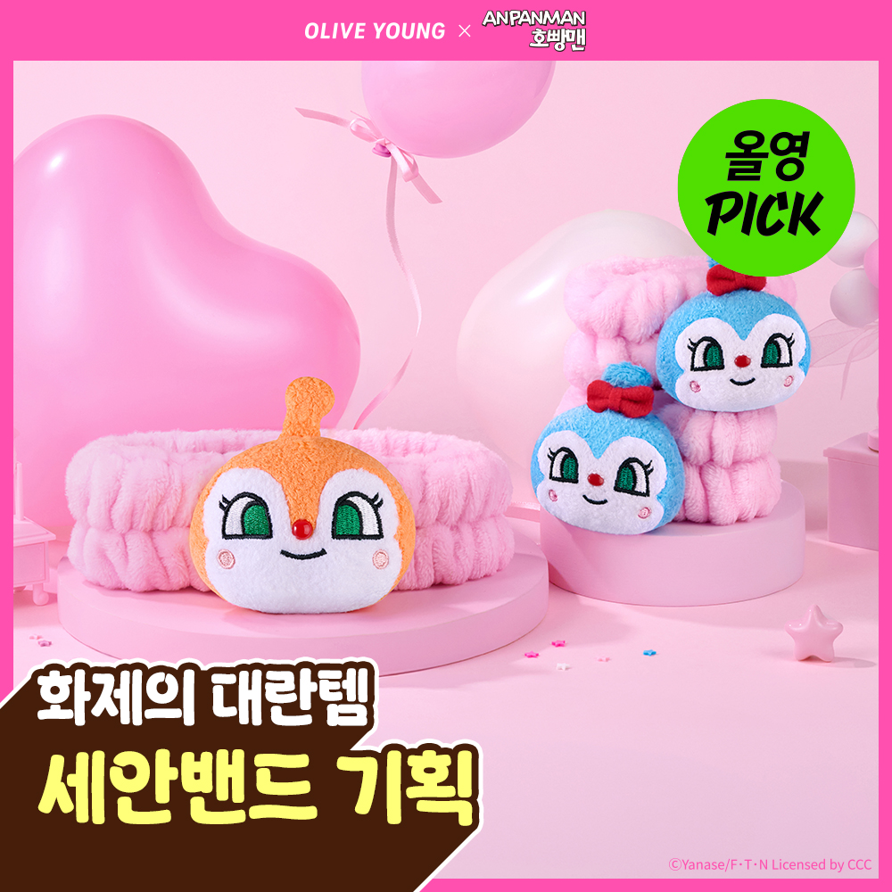 https://image.oliveyoung.co.kr/cfimages/cf-goods/uploads/images/thumbnails/10/0000/0026/A00000026856917ko.jpg?l=ko