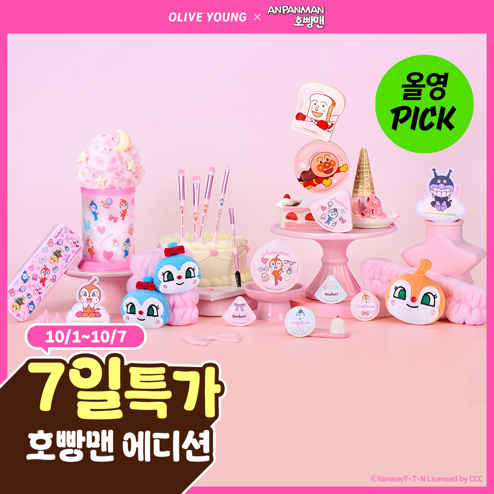 https://image.oliveyoung.co.kr/cfimages/cf-goods/uploads/images/thumbnails/10/0000/0026/A00000026857124ko.jpg?l=ko