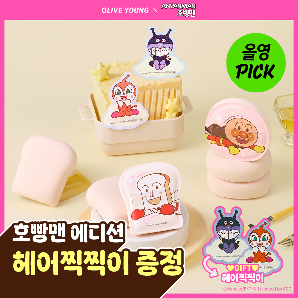 https://image.oliveyoung.co.kr/cfimages/cf-goods/uploads/images/thumbnails/10/0000/0026/A00000026857125ko.jpg?l=ko