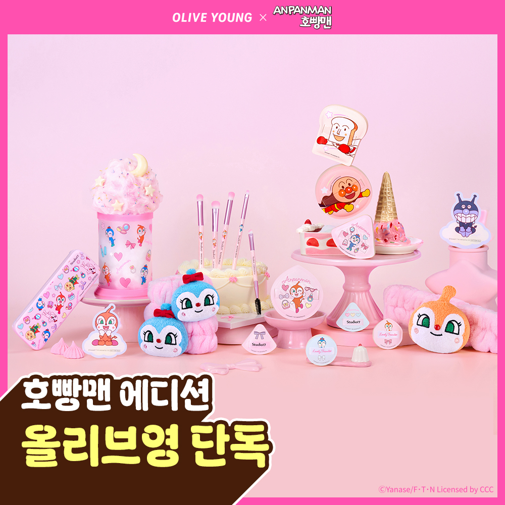 https://image.oliveyoung.co.kr/cfimages/cf-goods/uploads/images/thumbnails/10/0000/0026/A00000026857130ko.jpg?l=ko